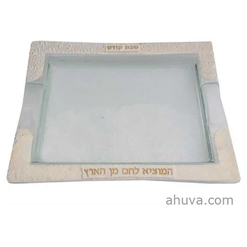 Shabbat & Candle Holder Tray Set