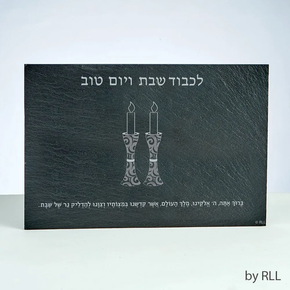 Shabbat Candles Drip Tray,hebrew Only,  Slate, 12“x8“, Color Box